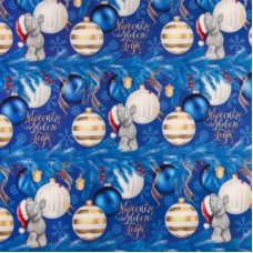 Бумага упаковочная глянцевая "С Новым годом. Мишки", 70*100 см